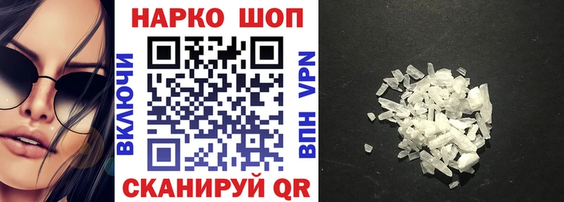Купить Альфа ПВП  Кокаин  Меф мяу мяу  Каннабис  ГАШИШ  Каргат
