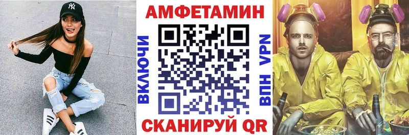 Купить закладки  Каргат  Амфетамин 98% 
