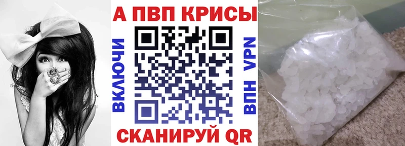 Купить где Каргат Alpha-PVP мука