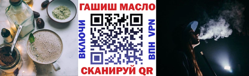 Печенье с ТГК конопля  Купить где  Каргат 