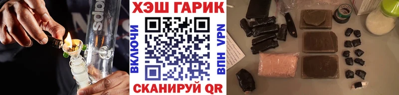 Купить где  Каргат  Гашиш VHQ 