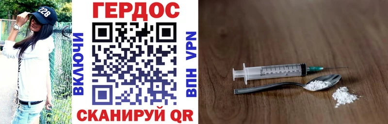 Купить  Каргат  Героин Heroin 