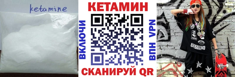 Купить где  Каргат  КЕТАМИН VHQ 