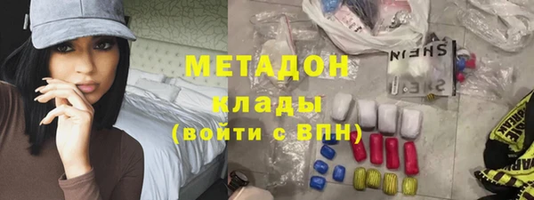 соль ск Дмитров