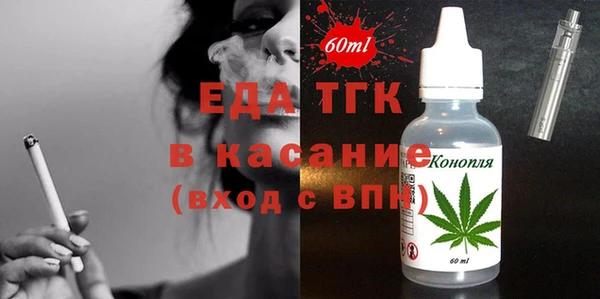бошки Дмитровск
