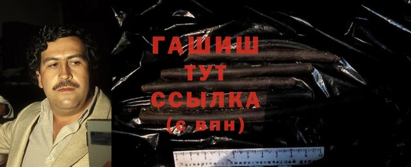 бошки Дмитровск