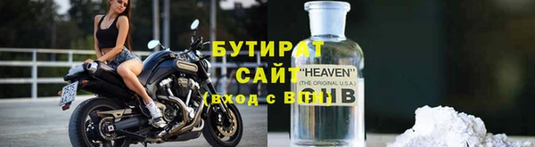 бошки Дмитровск