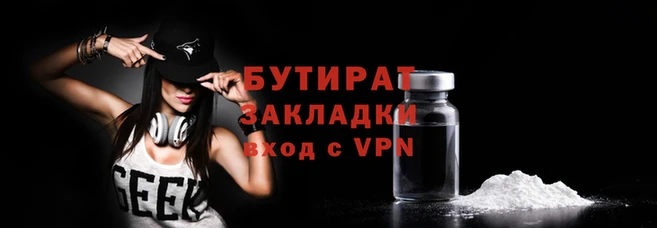 соль ск Дмитров