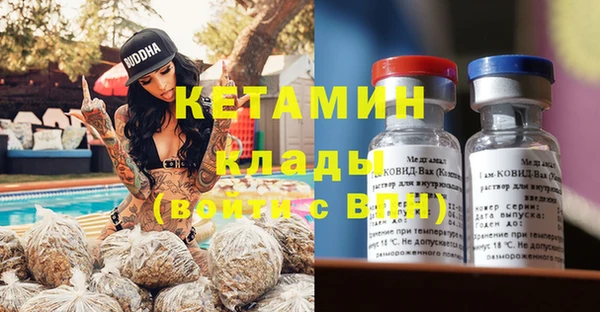 бошки Дмитровск