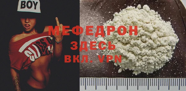 бошки Дмитровск