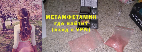 соль ск Дмитров