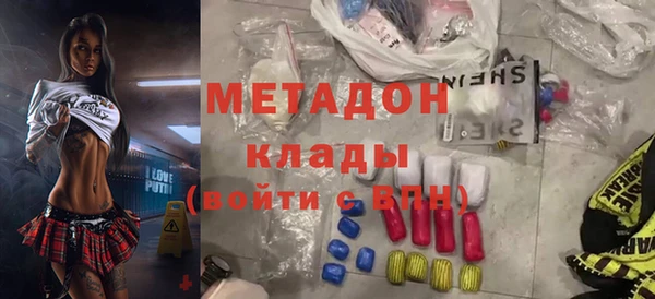 бошки Дмитровск