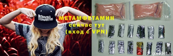 меф VHQ Дмитриев