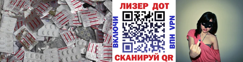 Купить где  Каргат  Лсд 25 экстази кислота 