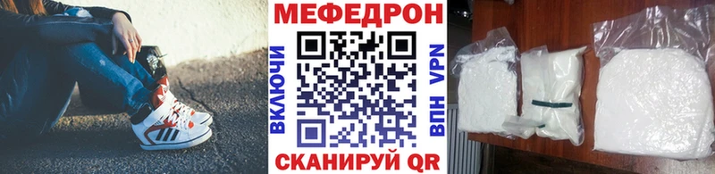 МЕФ кристаллы  Каргат 