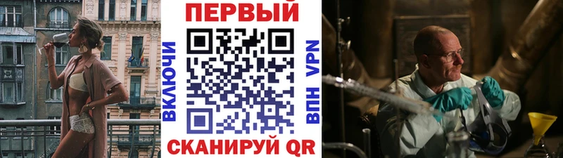 МЕТАМФЕТАМИН кристалл  Купить  Каргат 