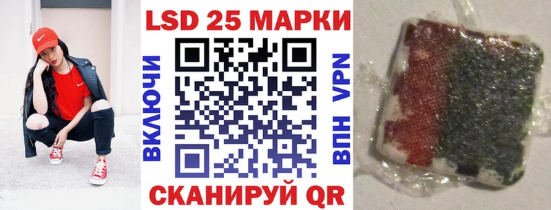 Марки NBOMe 1,8мг  Купить где  Каргат 