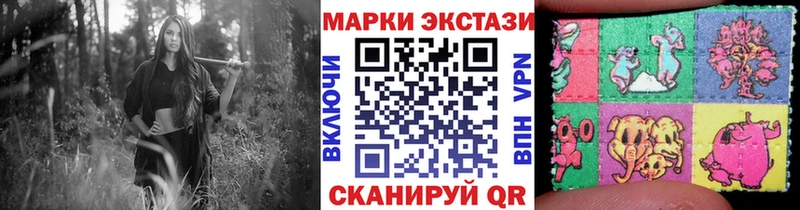 Марки NBOMe 1500мкг Каргат