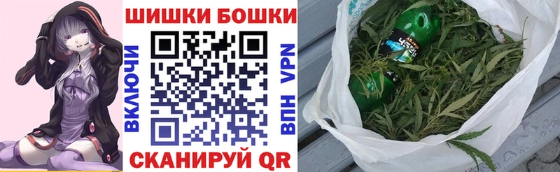 Купить закладки  Каргат  Шишки марихуана VHQ 